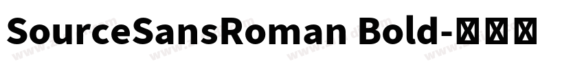 SourceSansRoman Bold字体转换 SourceSansRoman Bold字体转换